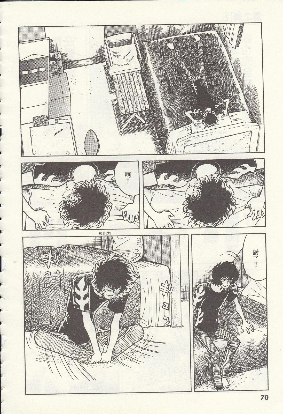 第 70 页