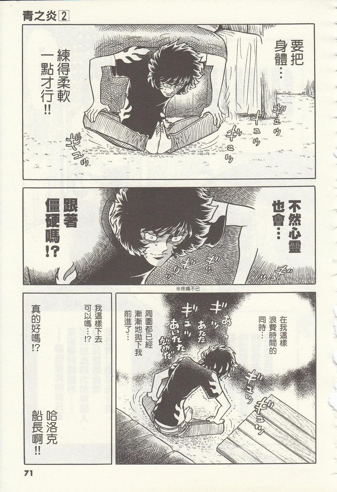 第 71 页