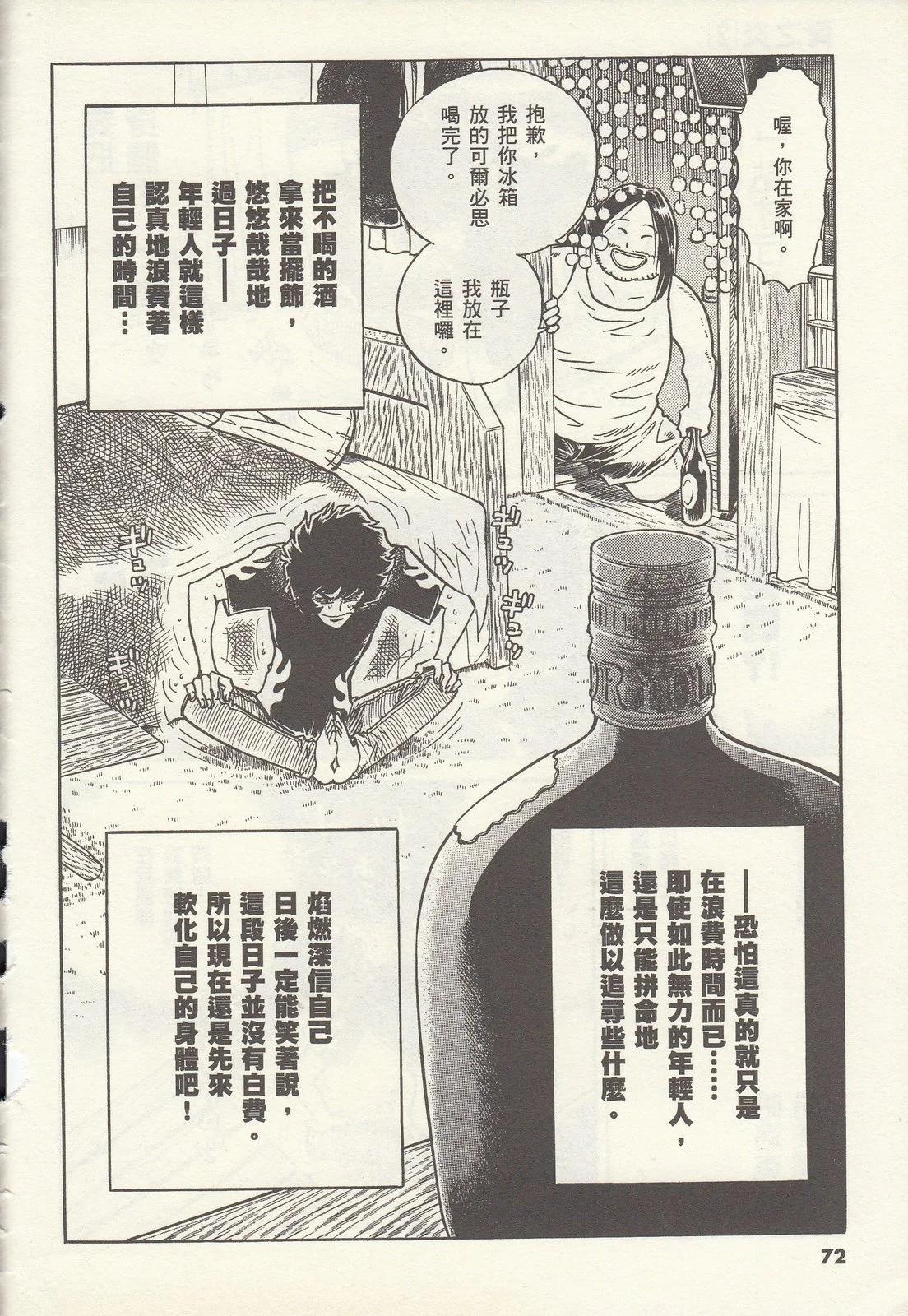 第 72 页