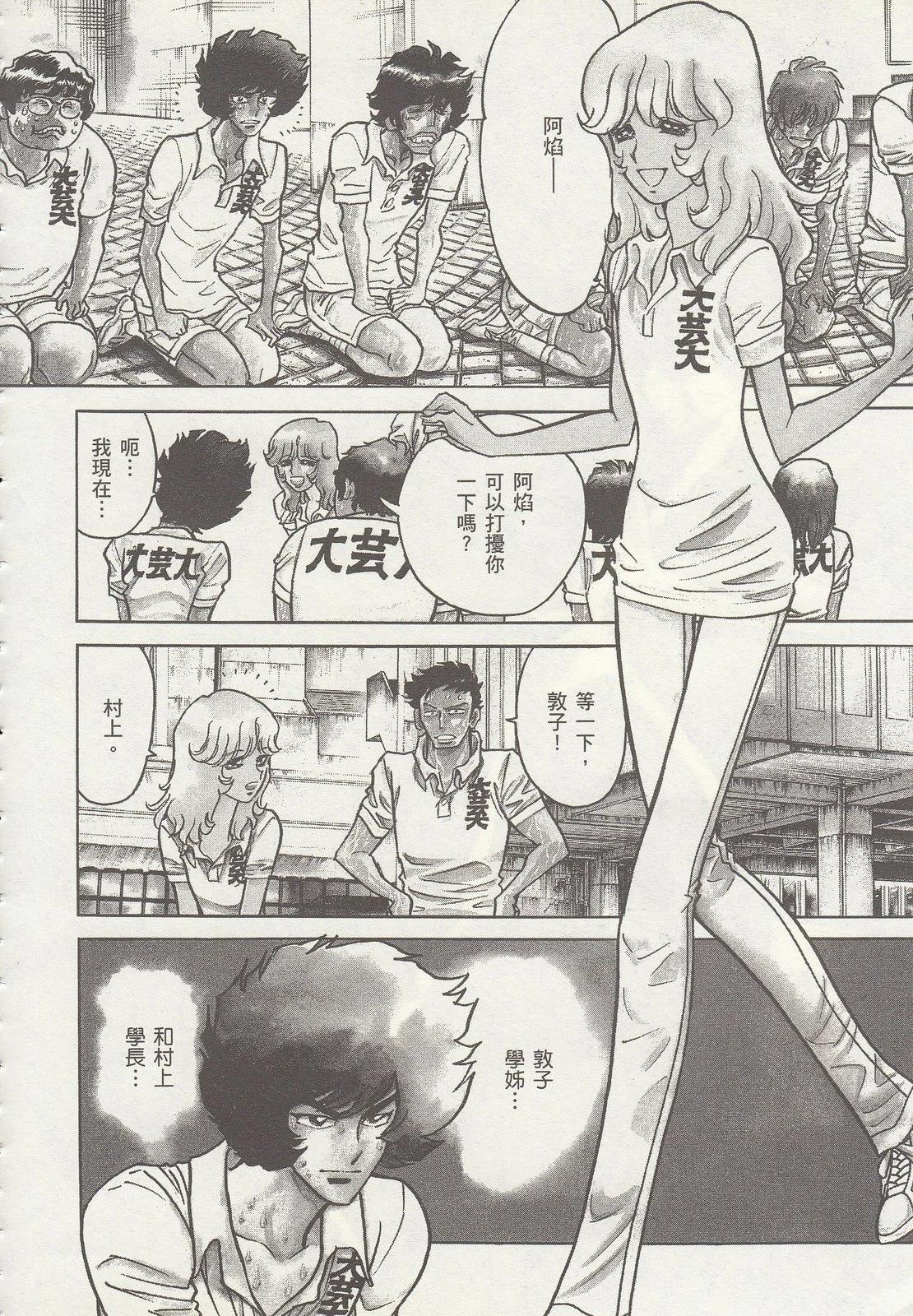 第 74 页