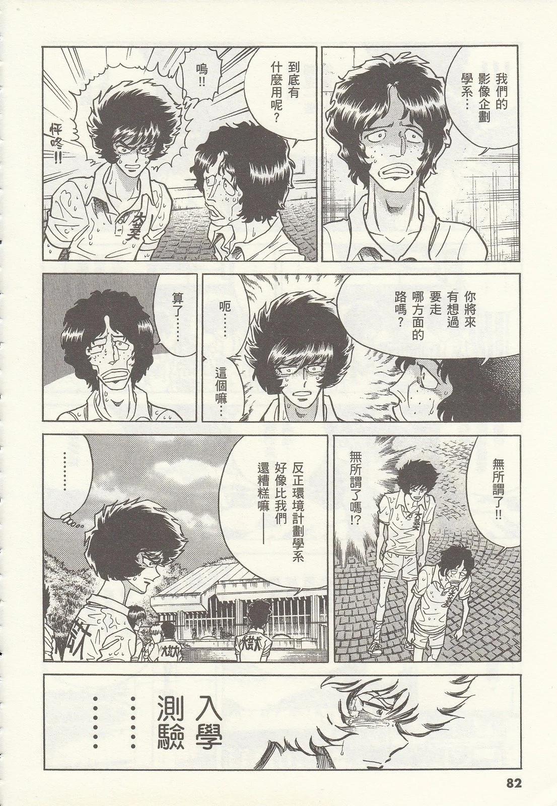 第 82 页