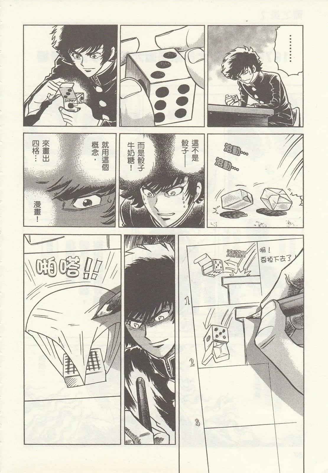 第 84 页