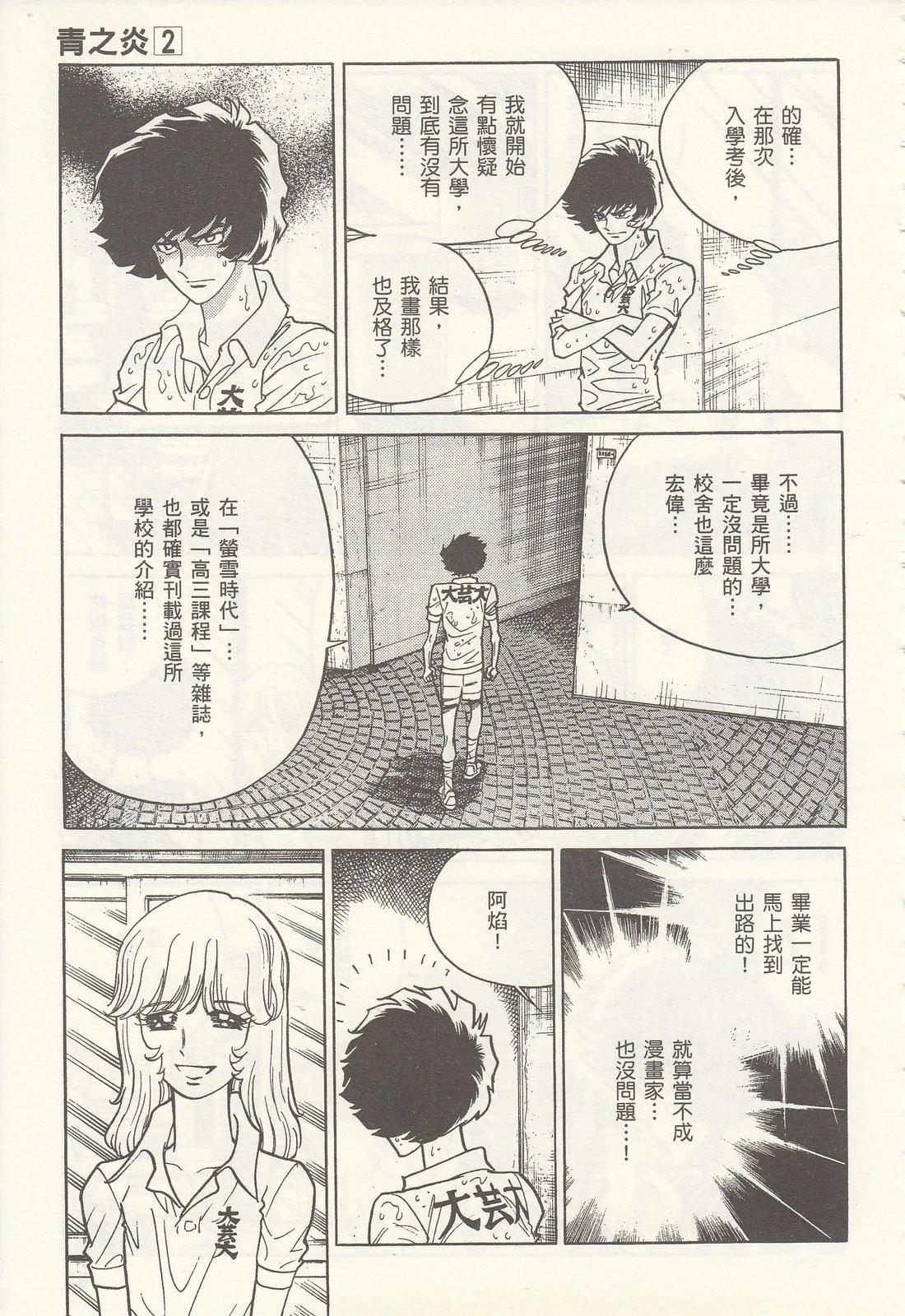 第 87 页