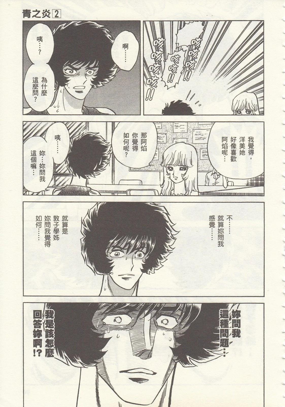 第 89 页