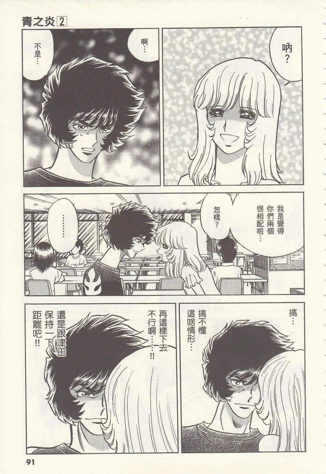 第 91 页