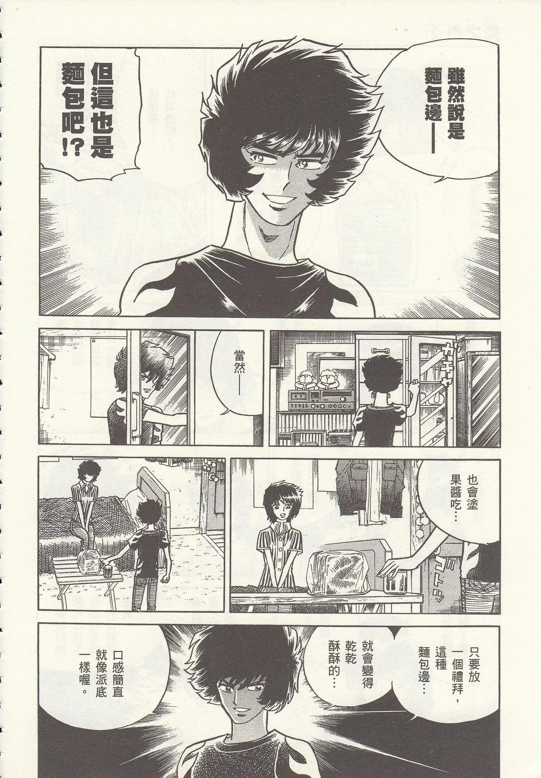 第 94 页