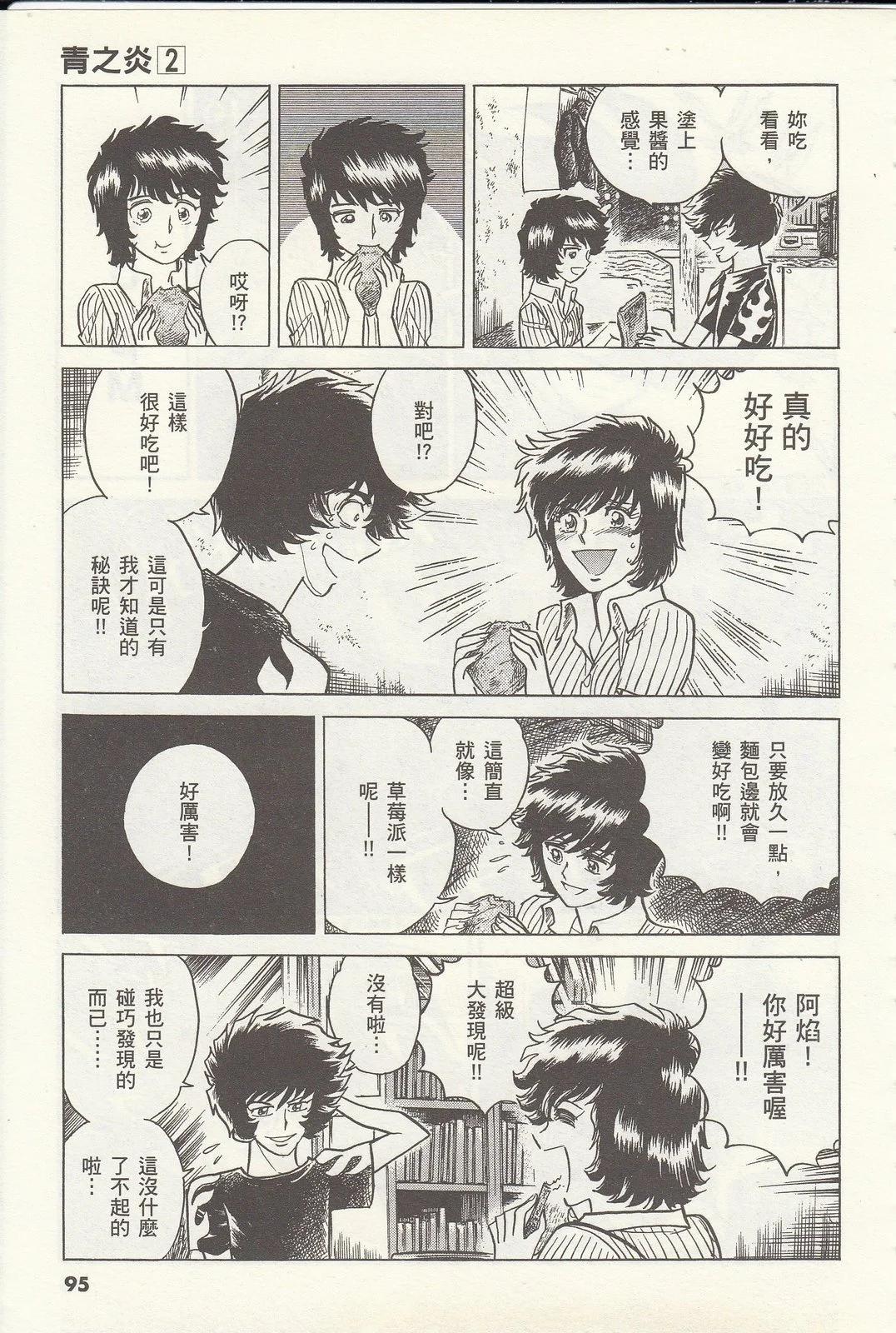 第 95 页