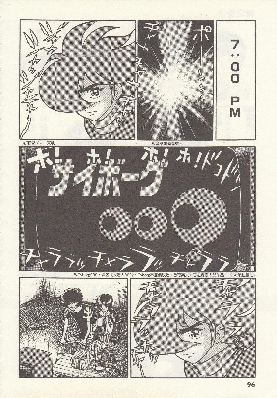 第 96 页