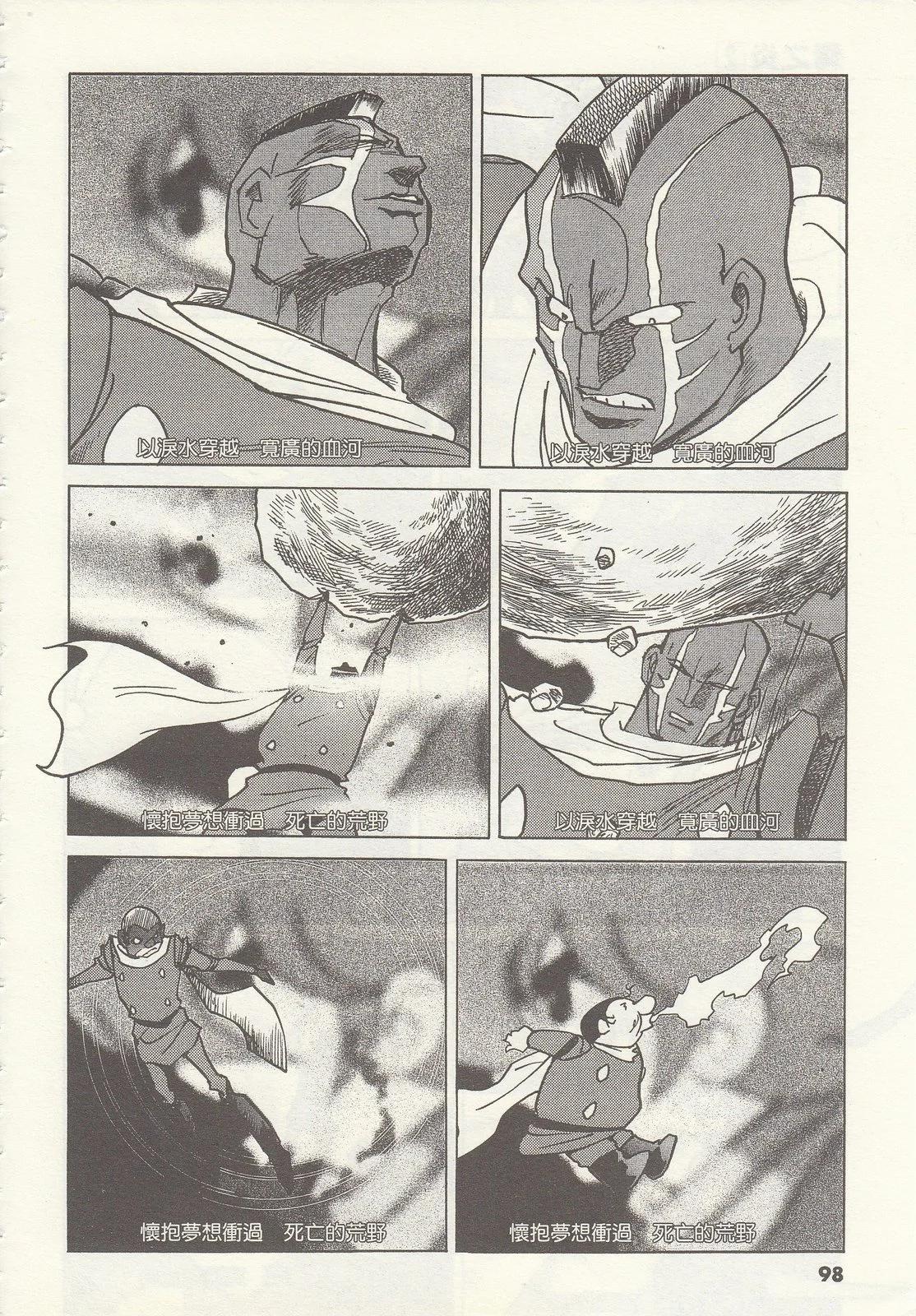 第 98 页