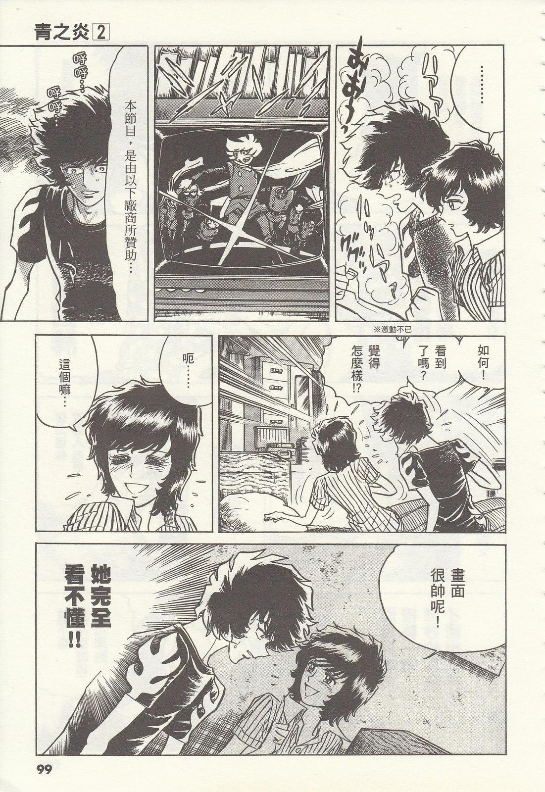 第 99 页