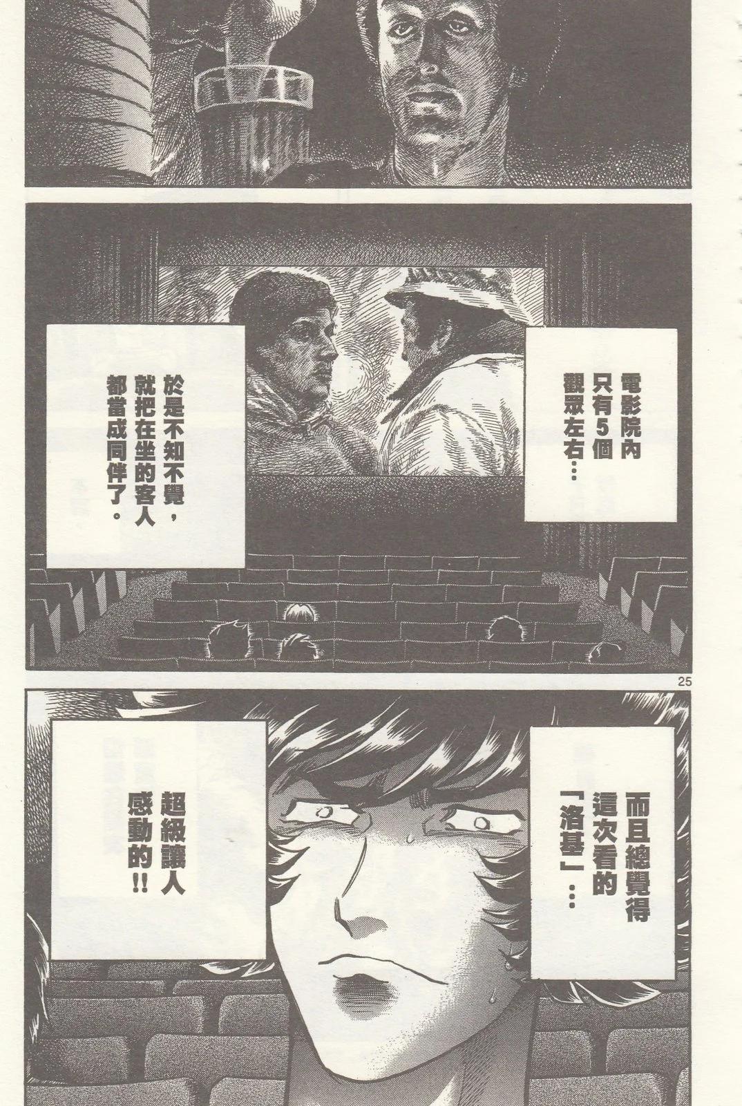 第 101 页