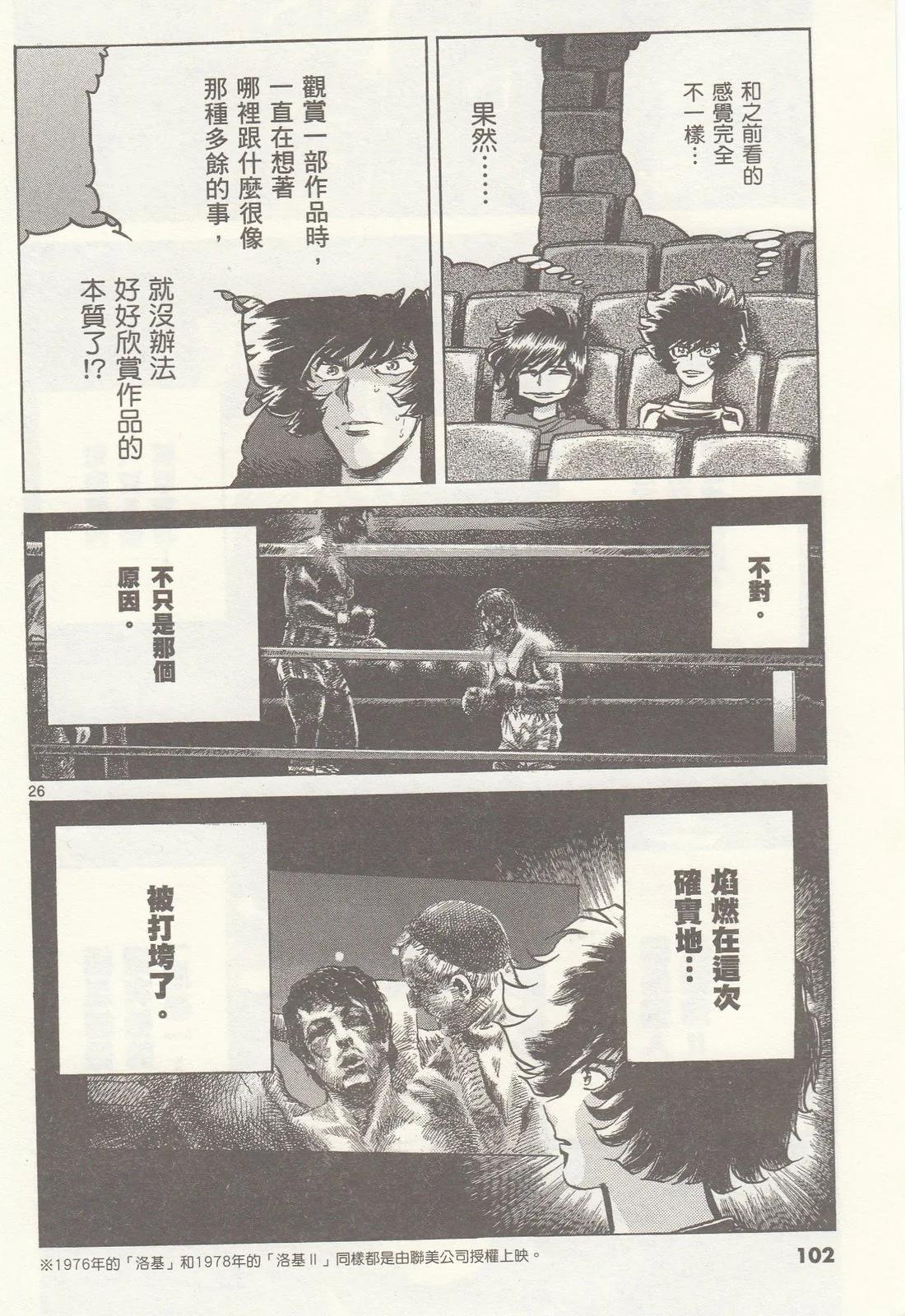 第 102 页