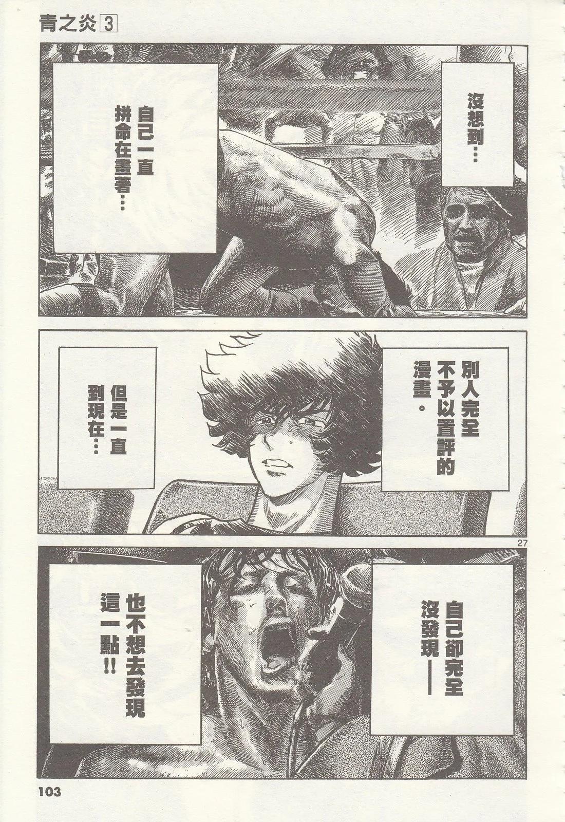 第 103 页