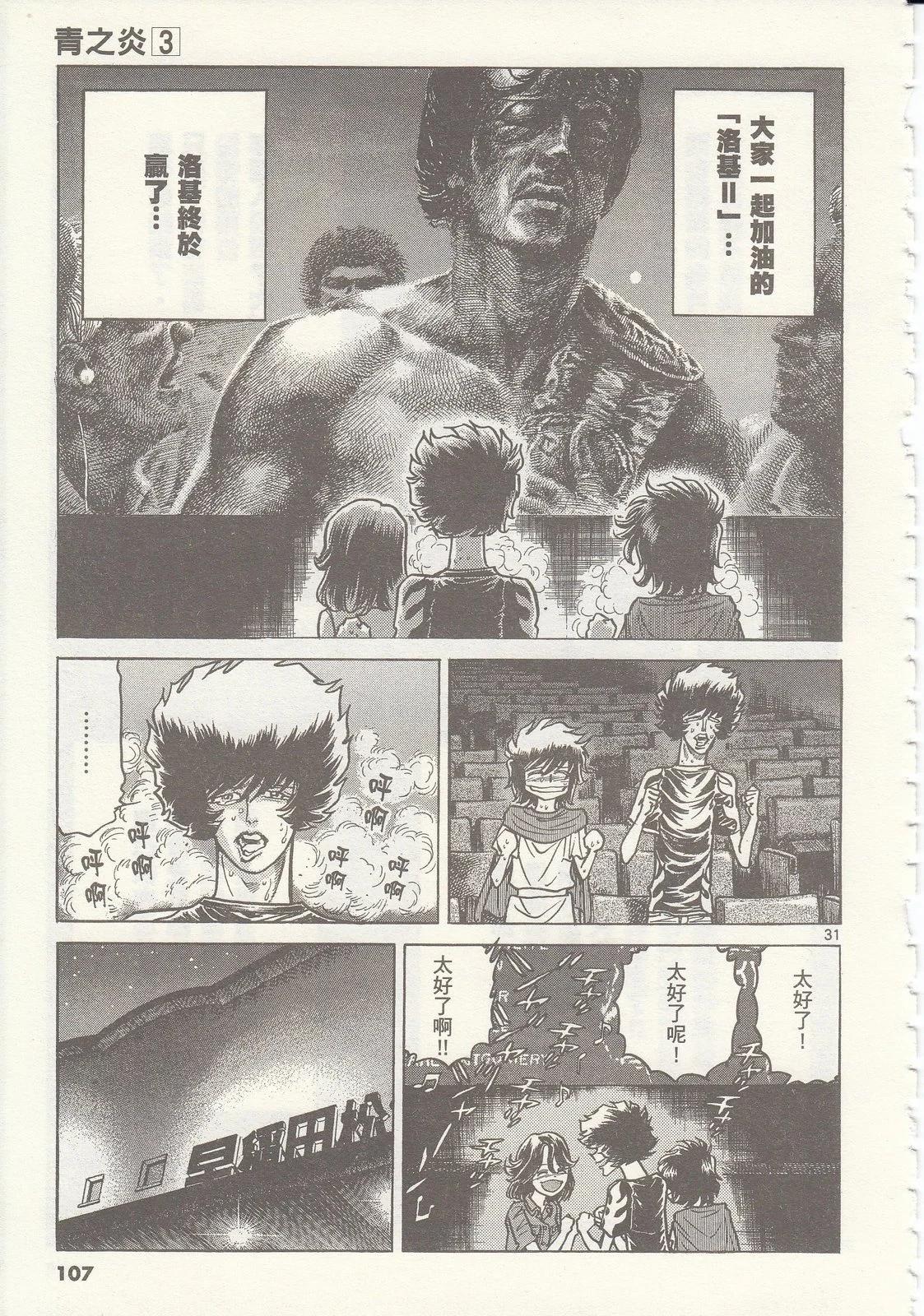 第 107 页