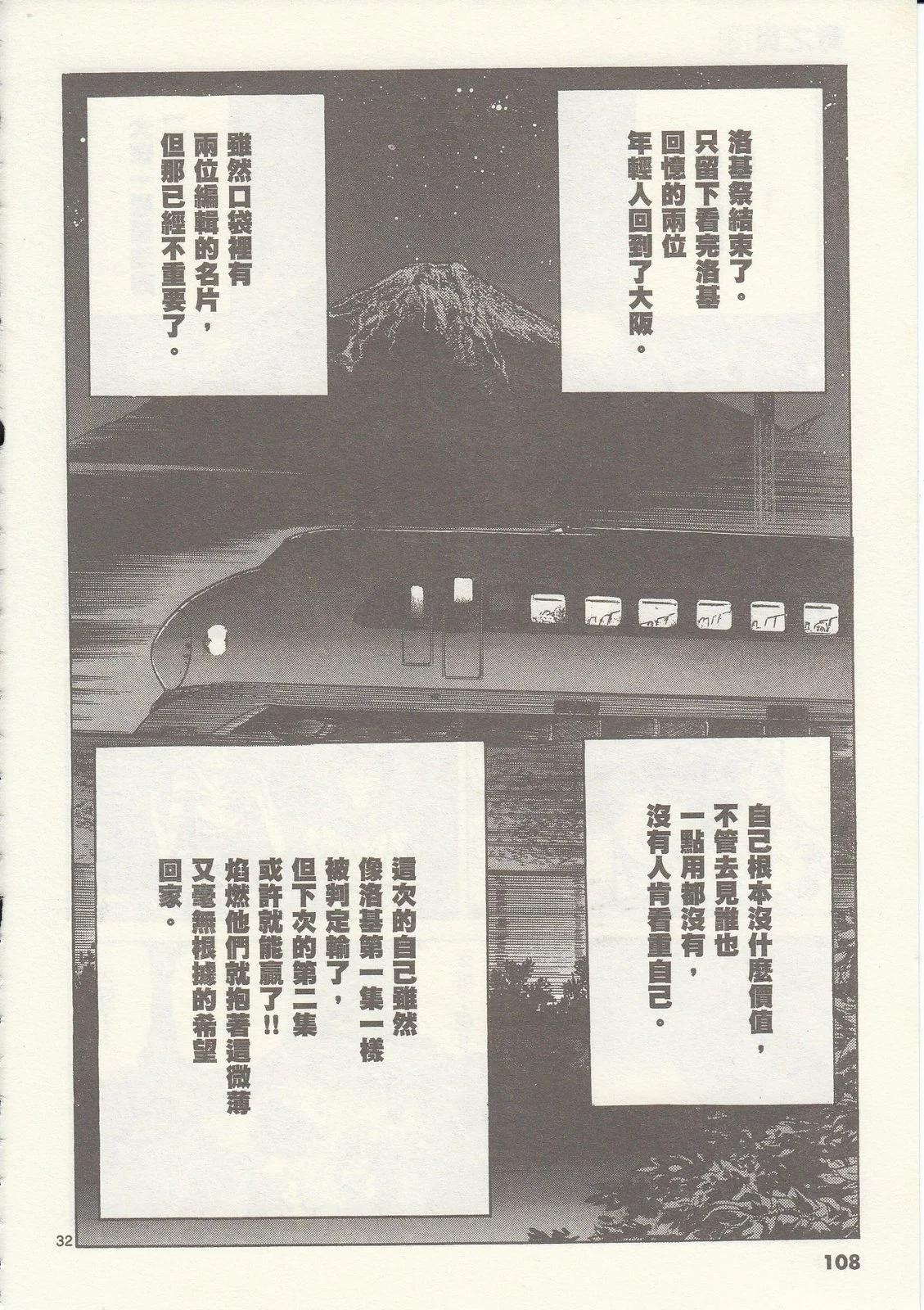 第 108 页