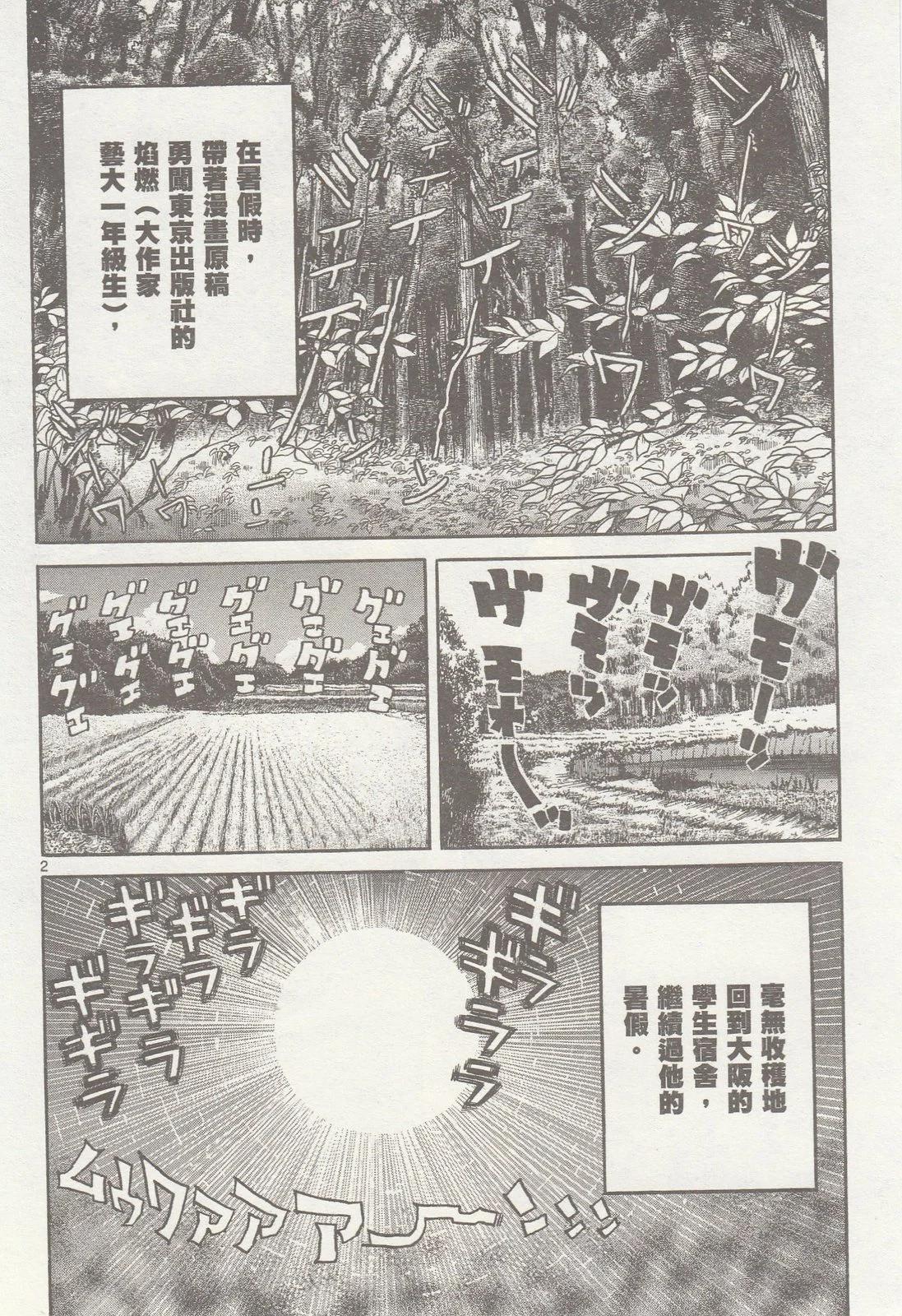 第 110 页
