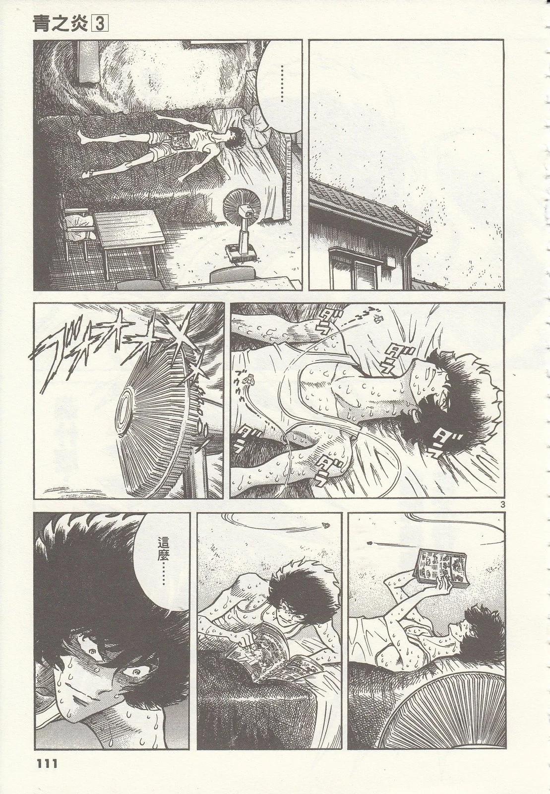 第 111 页