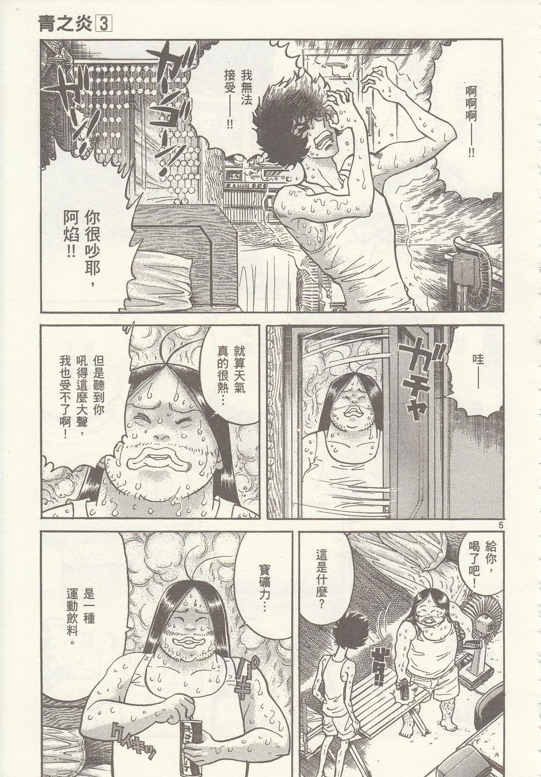 第 113 页