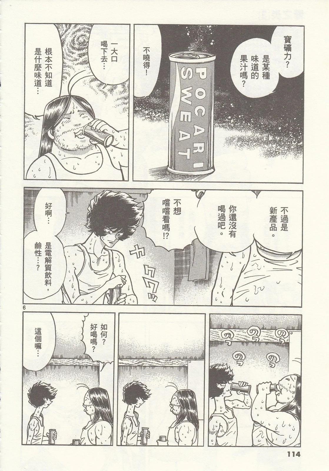 第 114 页