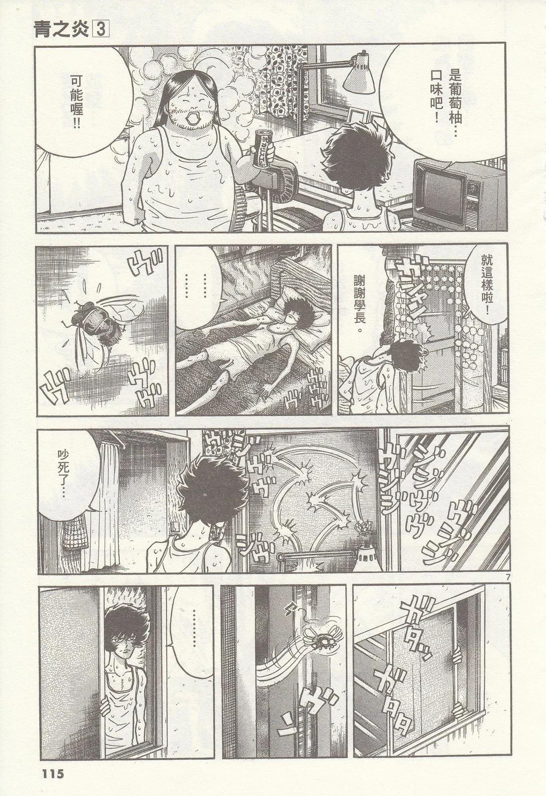 第 115 页
