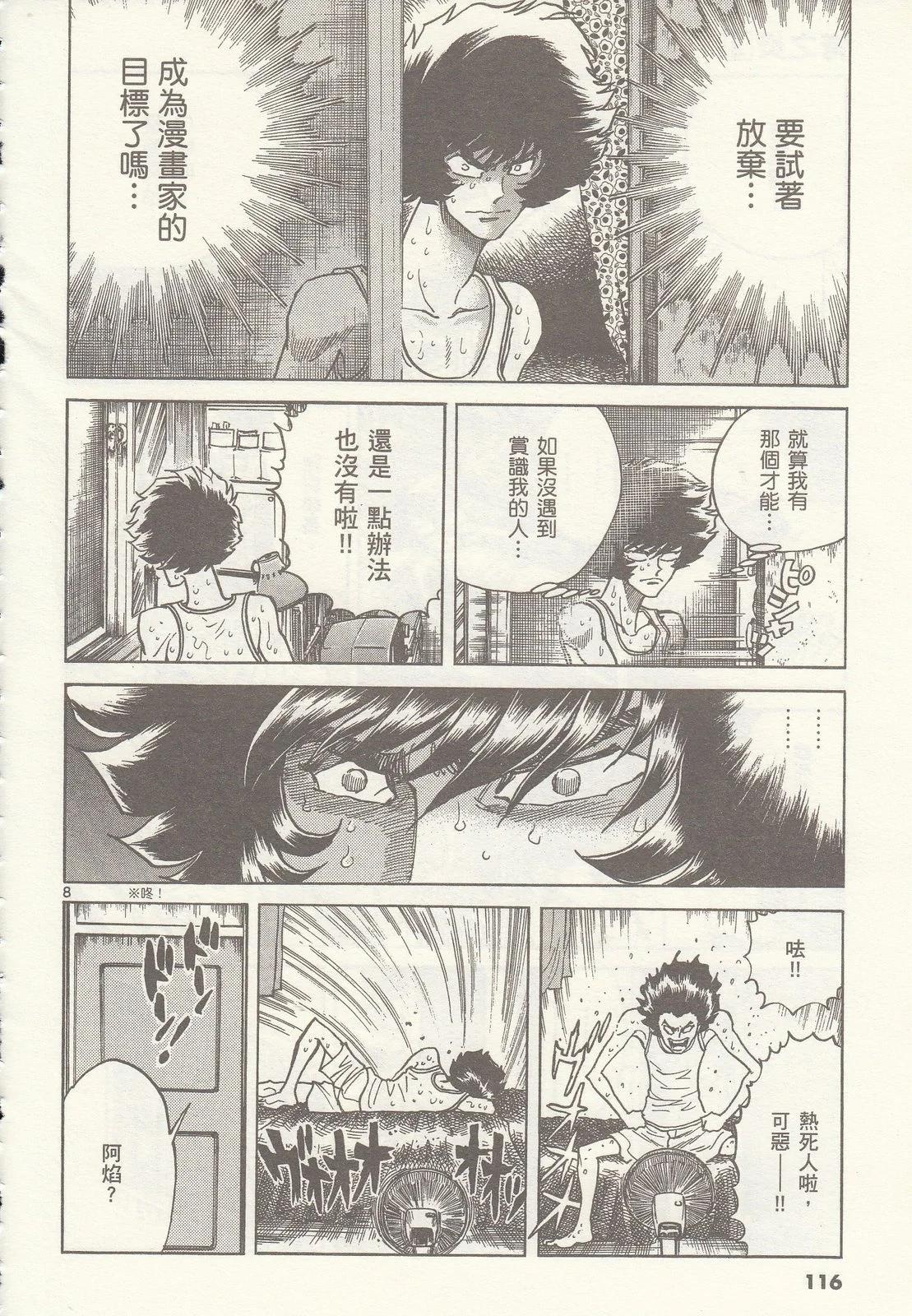 第 116 页