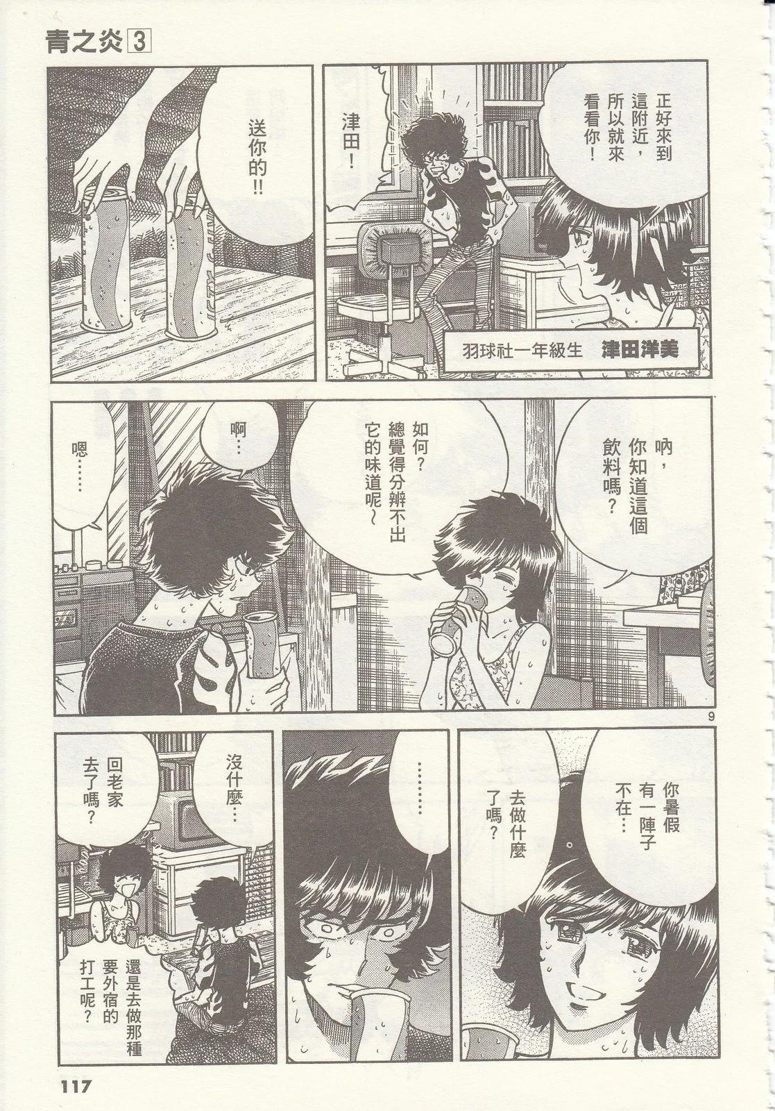 第 117 页