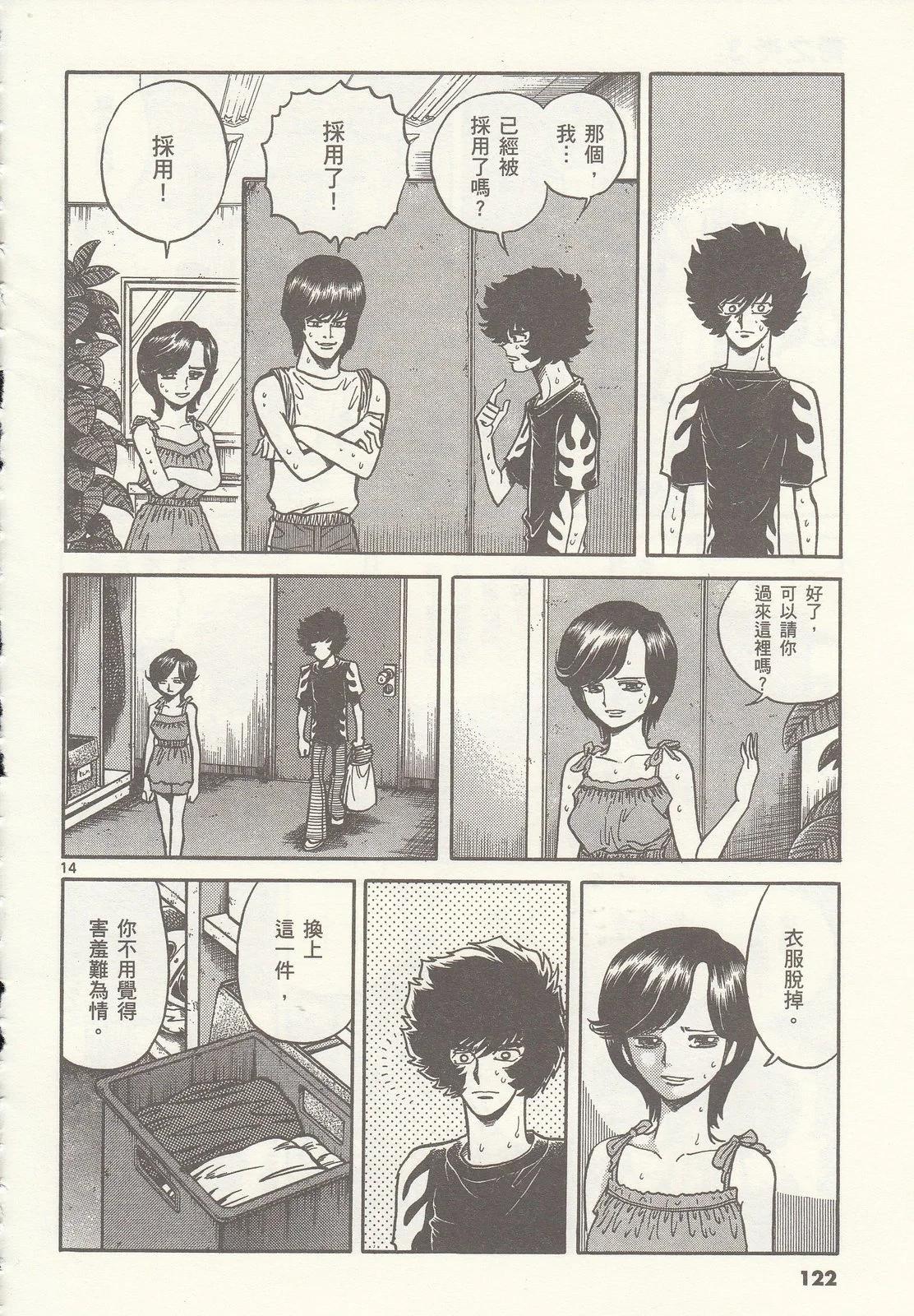 第 122 页