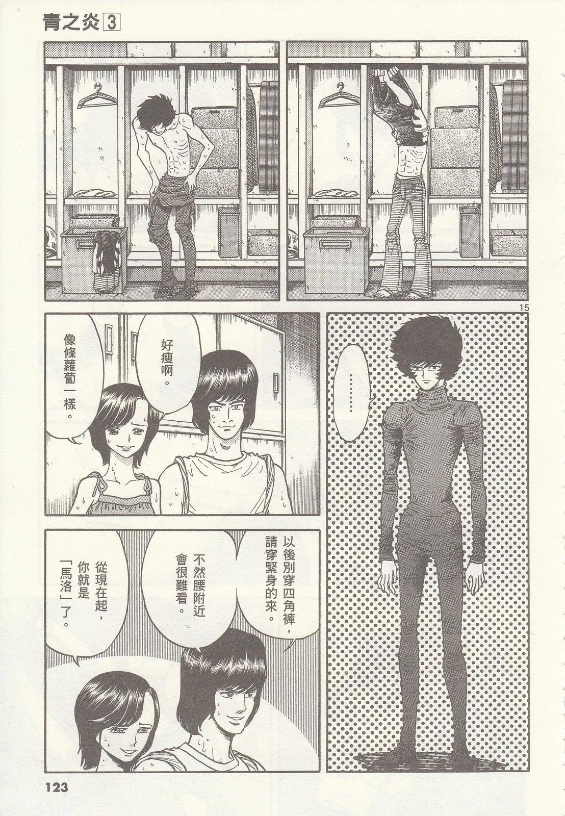 第 123 页