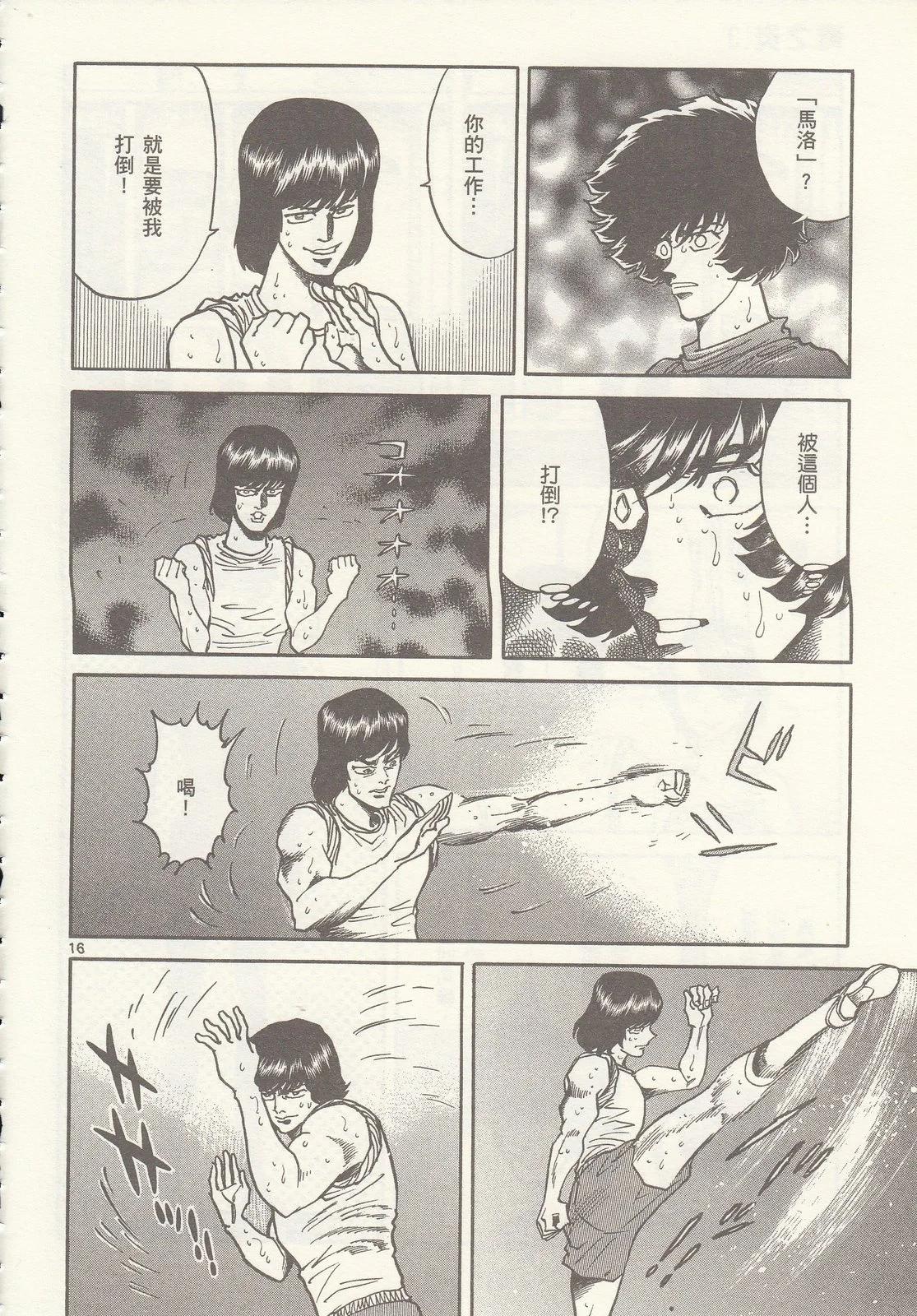 第 124 页