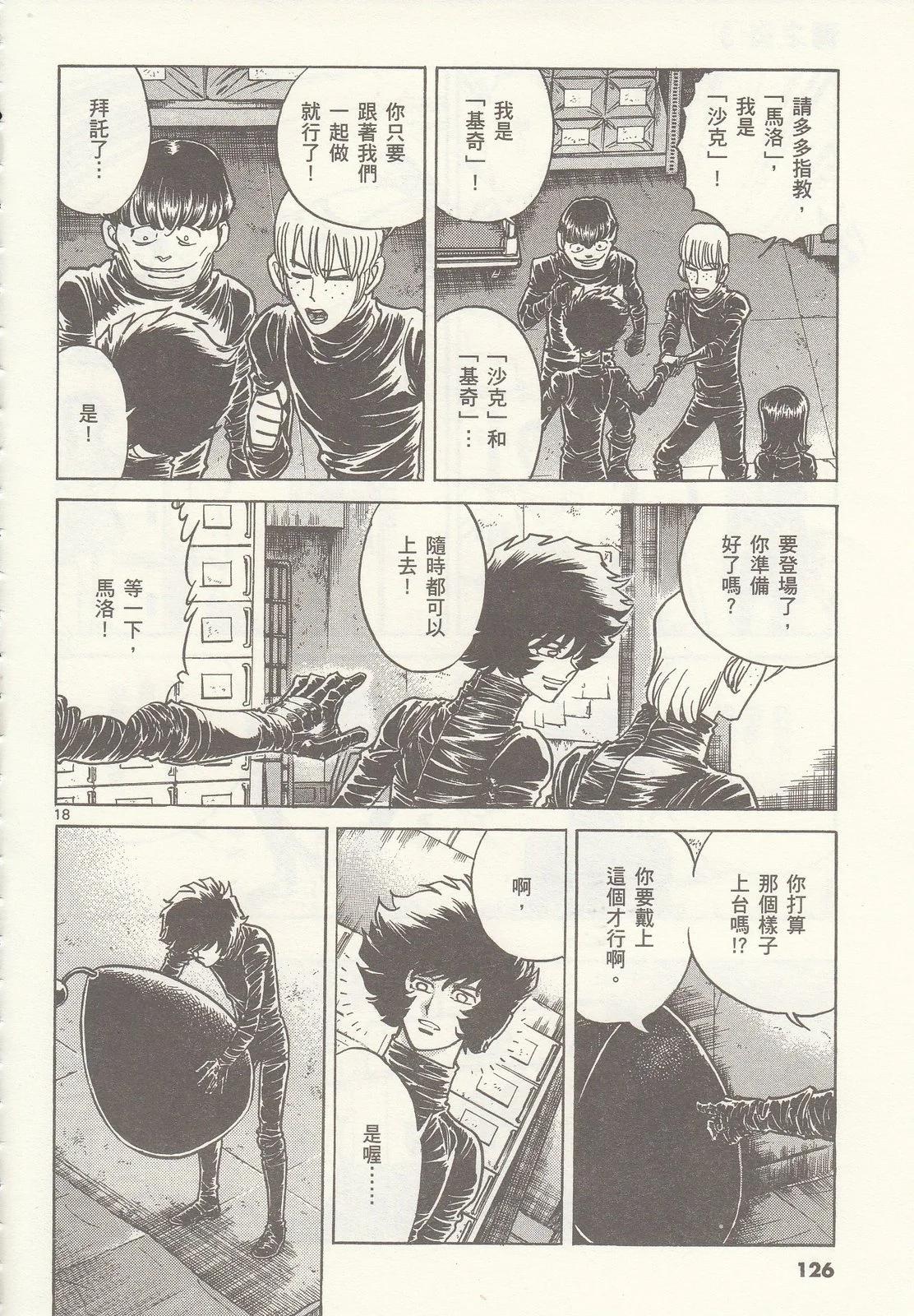 第 126 页