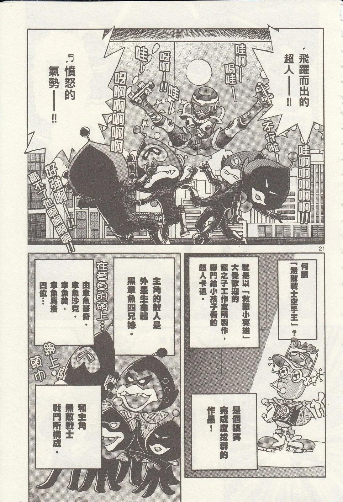 第 129 页