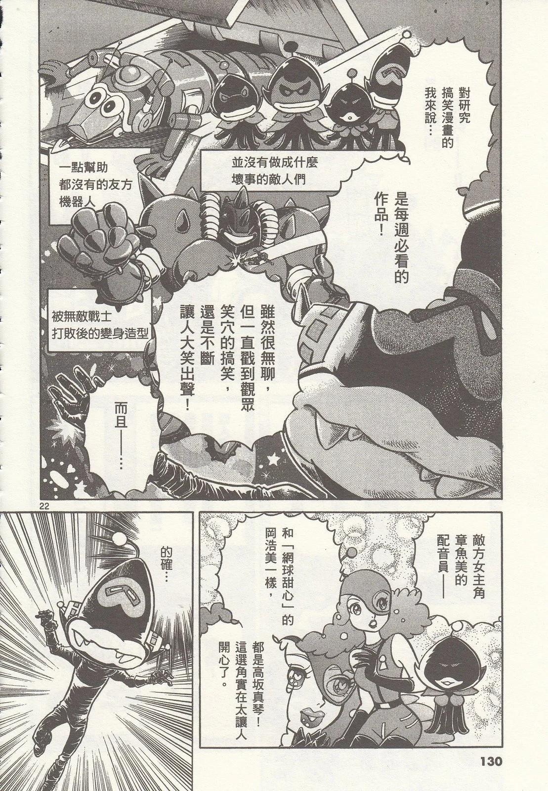 第 130 页