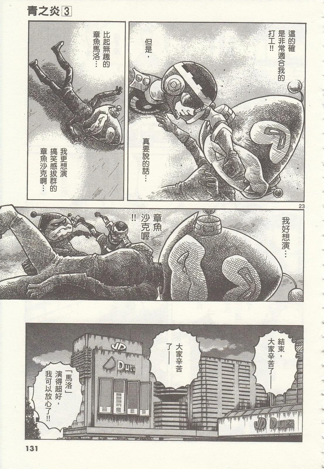第 131 页