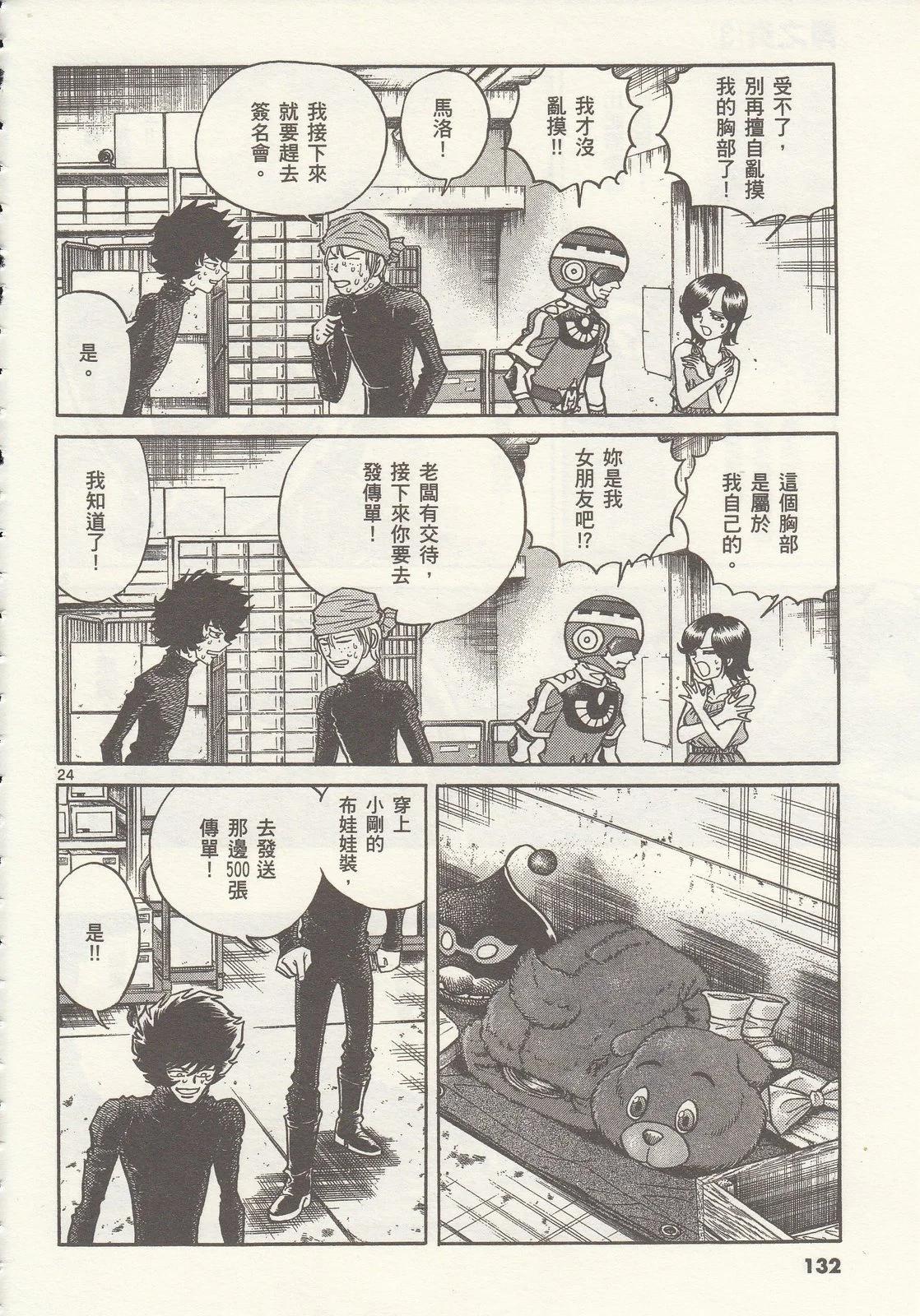 第 132 页