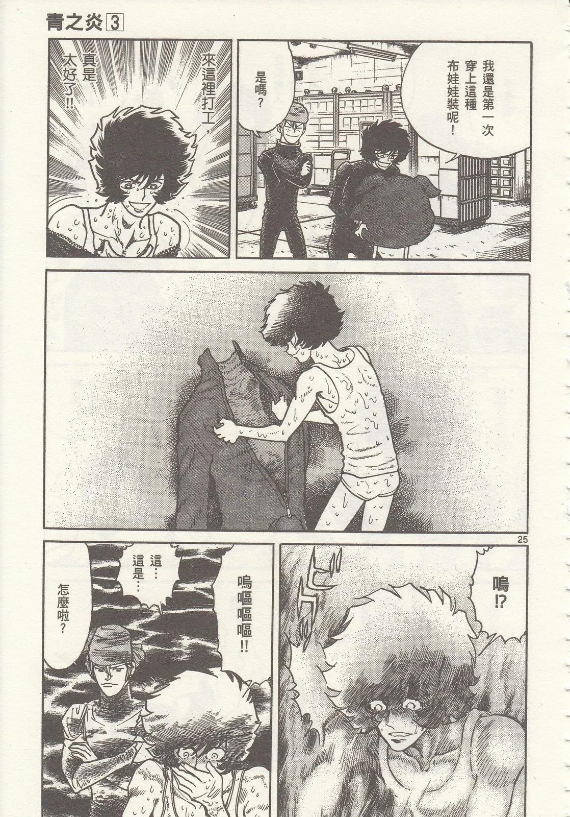 第 133 页