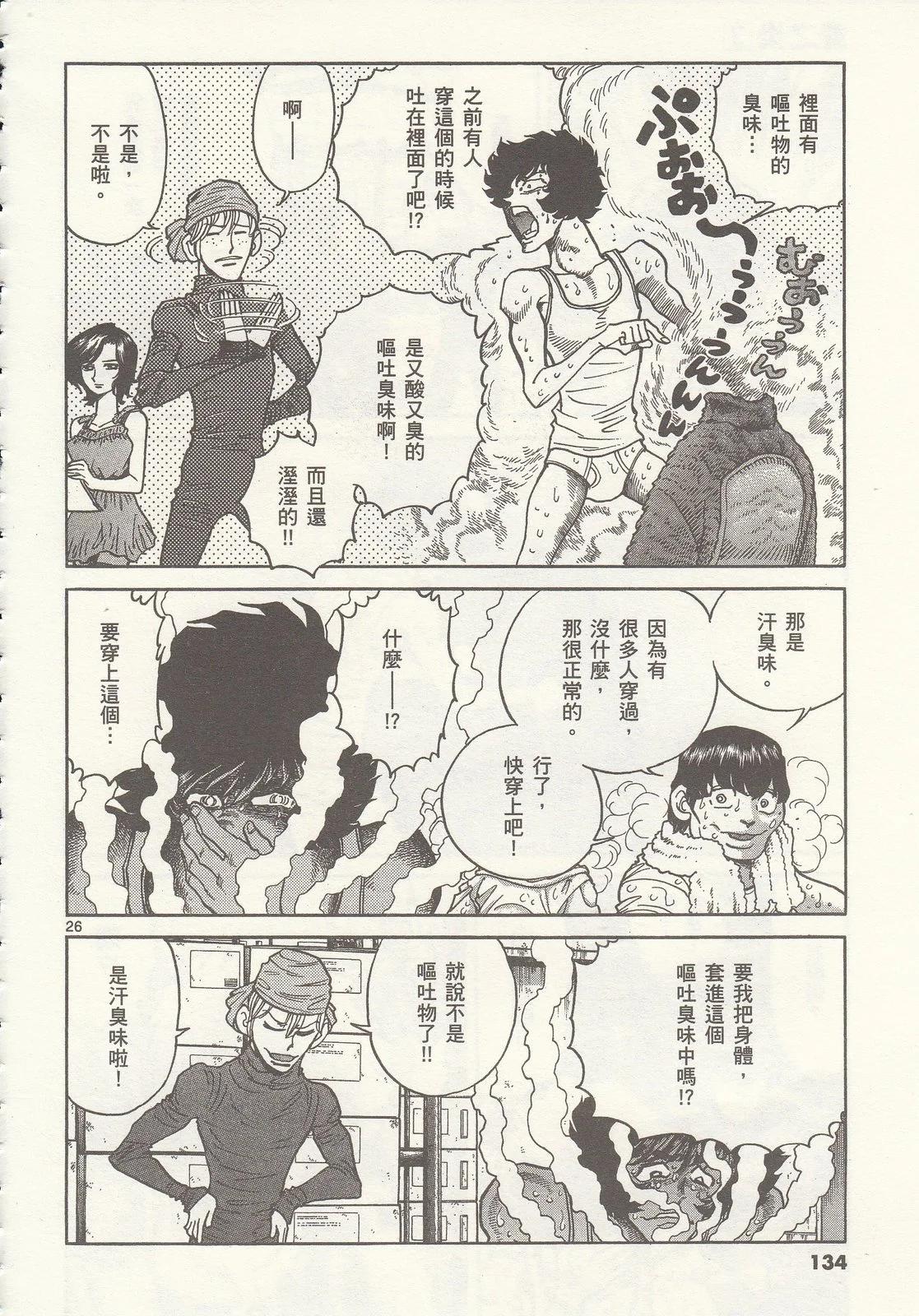 第 134 页
