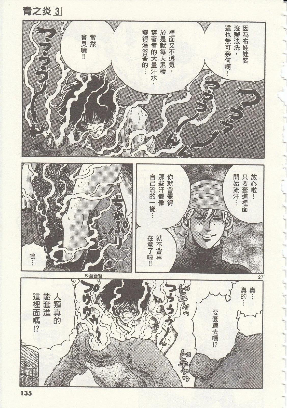 第 135 页