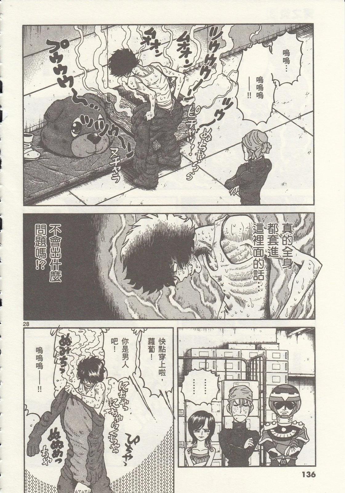 第 136 页