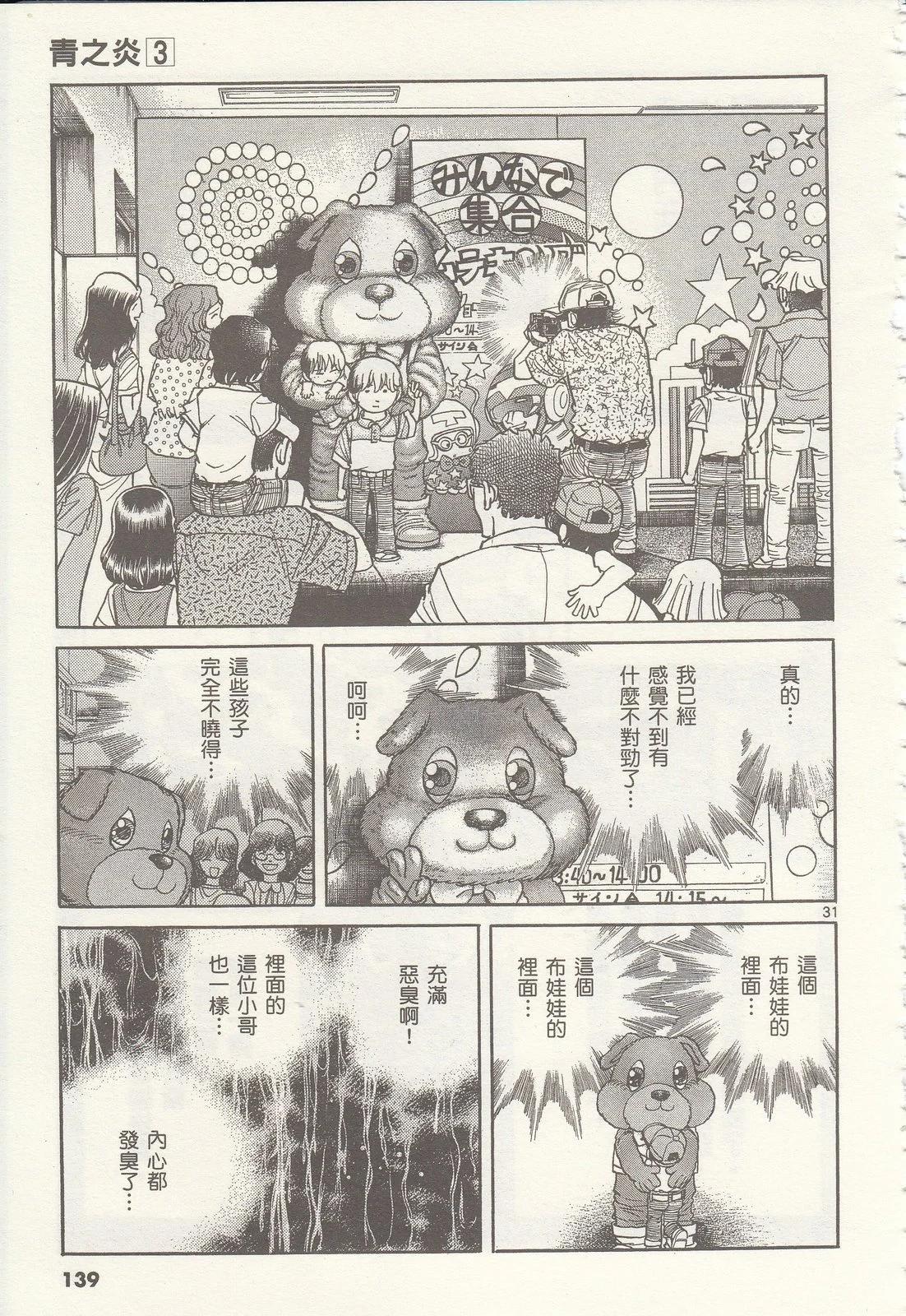 第 139 页