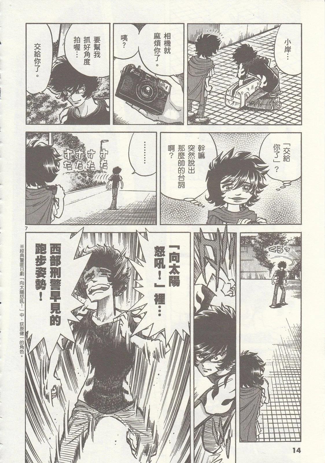 第 14 页
