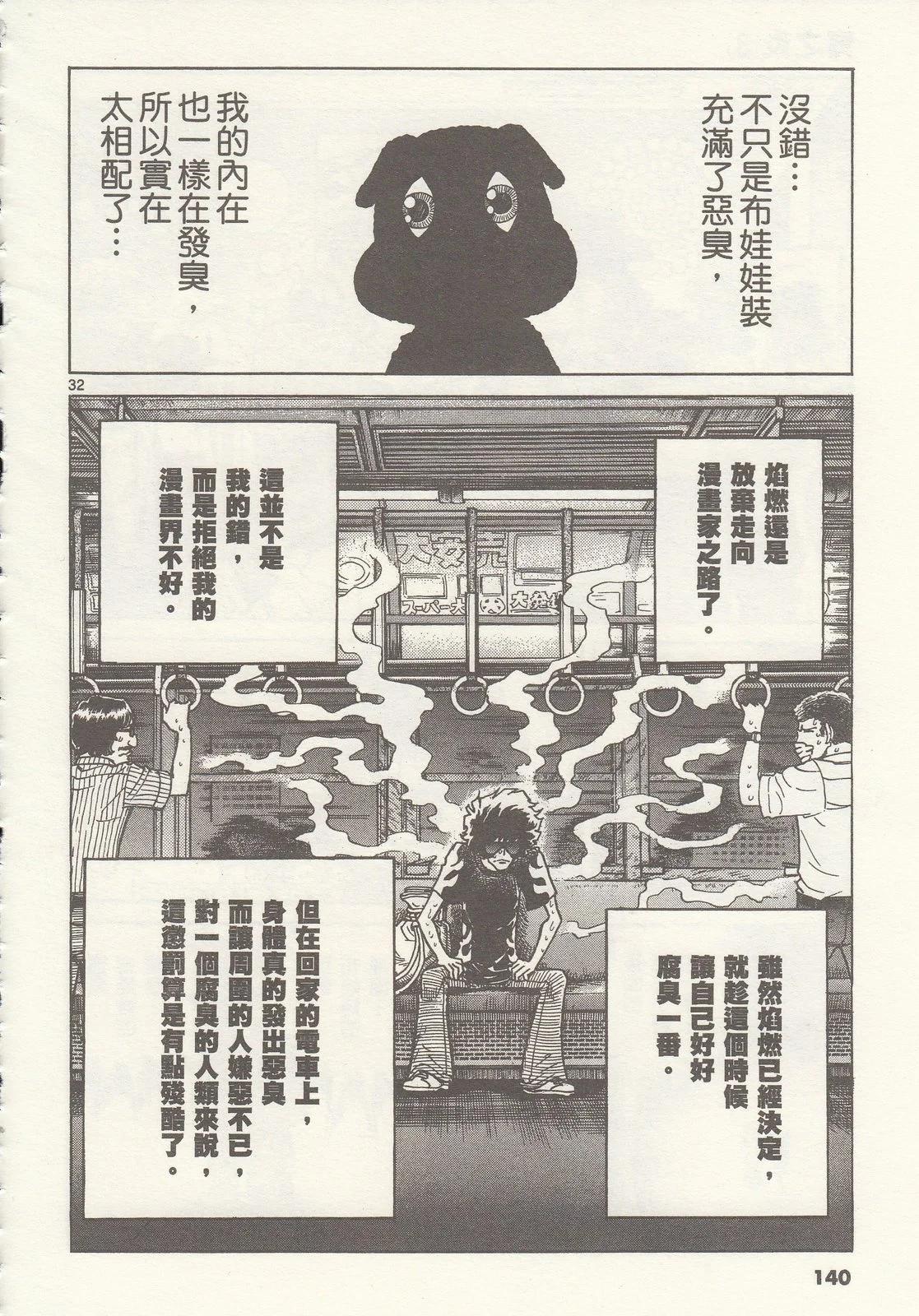 第 140 页