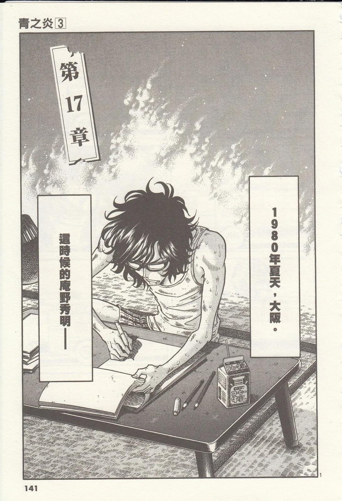 第 141 页