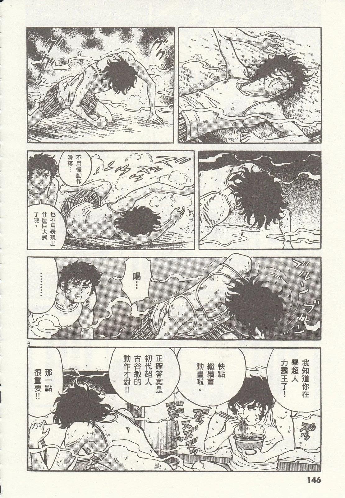 第 146 页