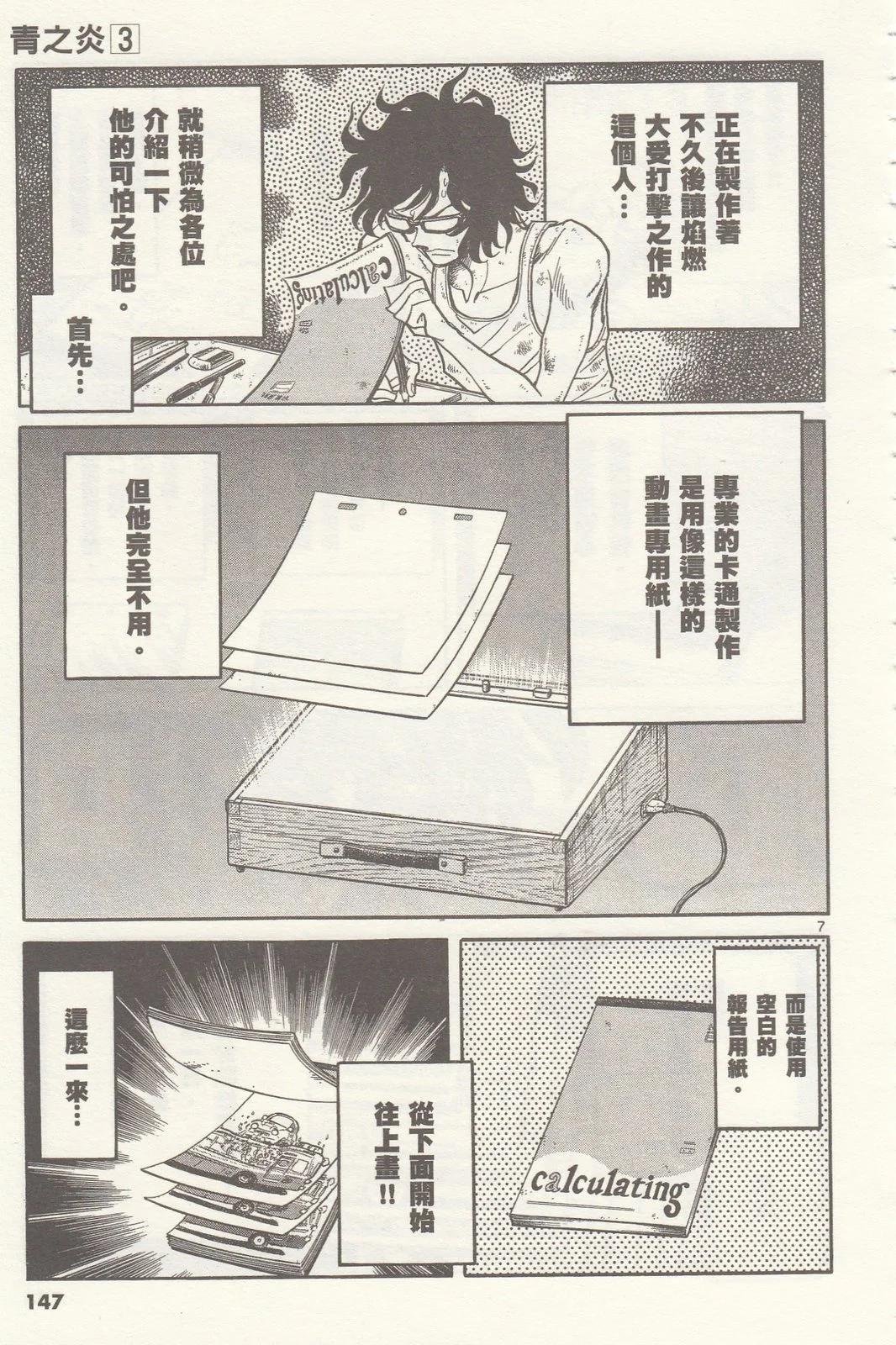 第 147 页