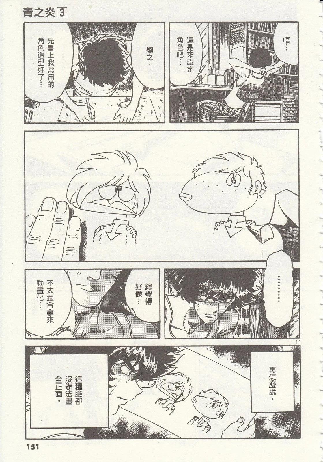 第 151 页