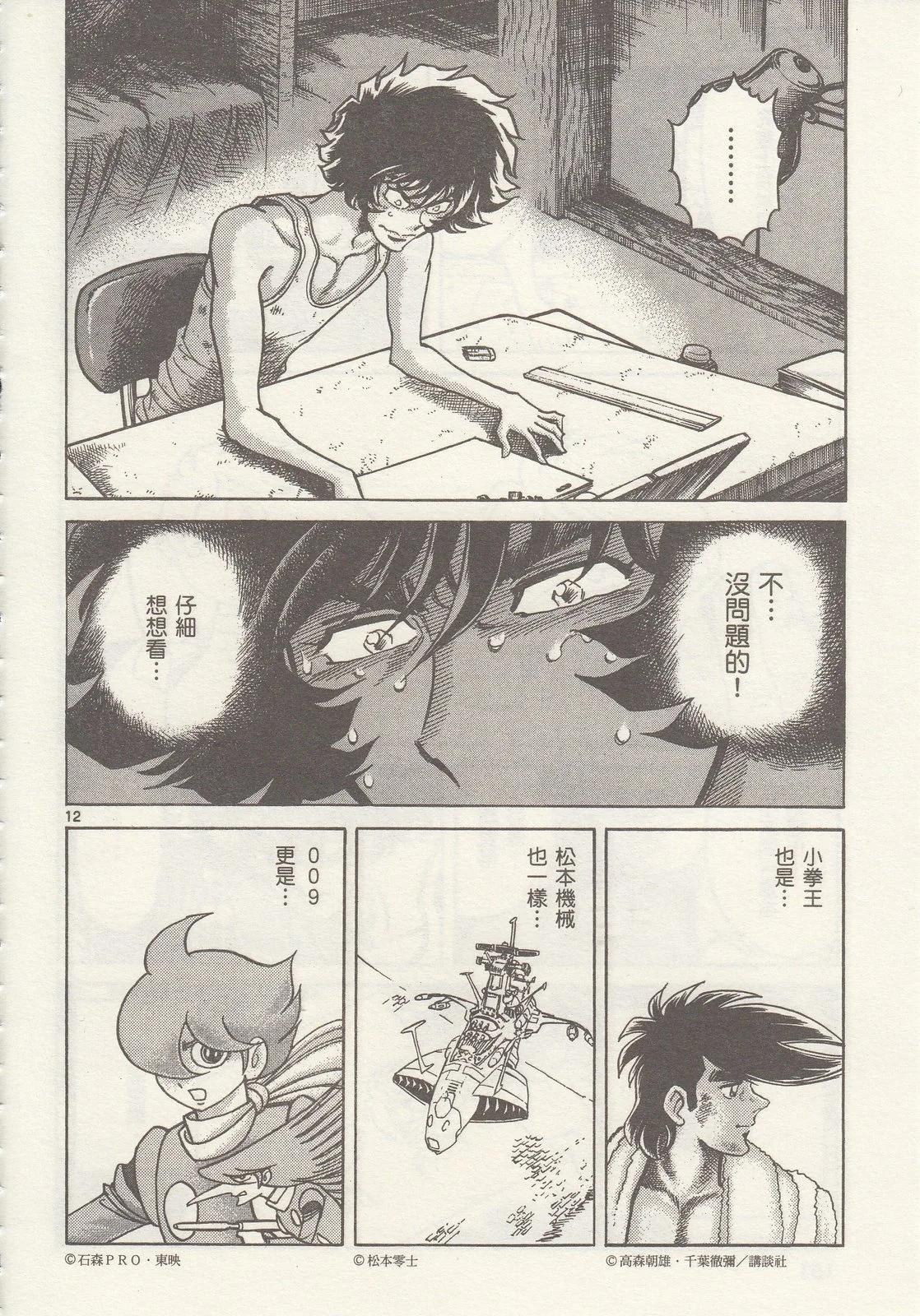 第 152 页