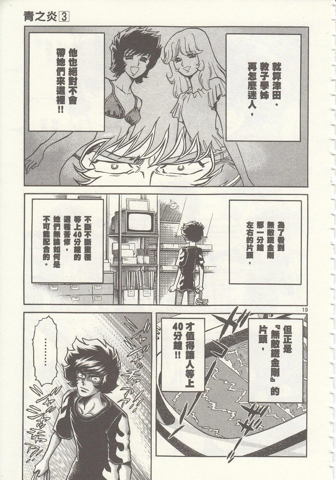 第 159 页