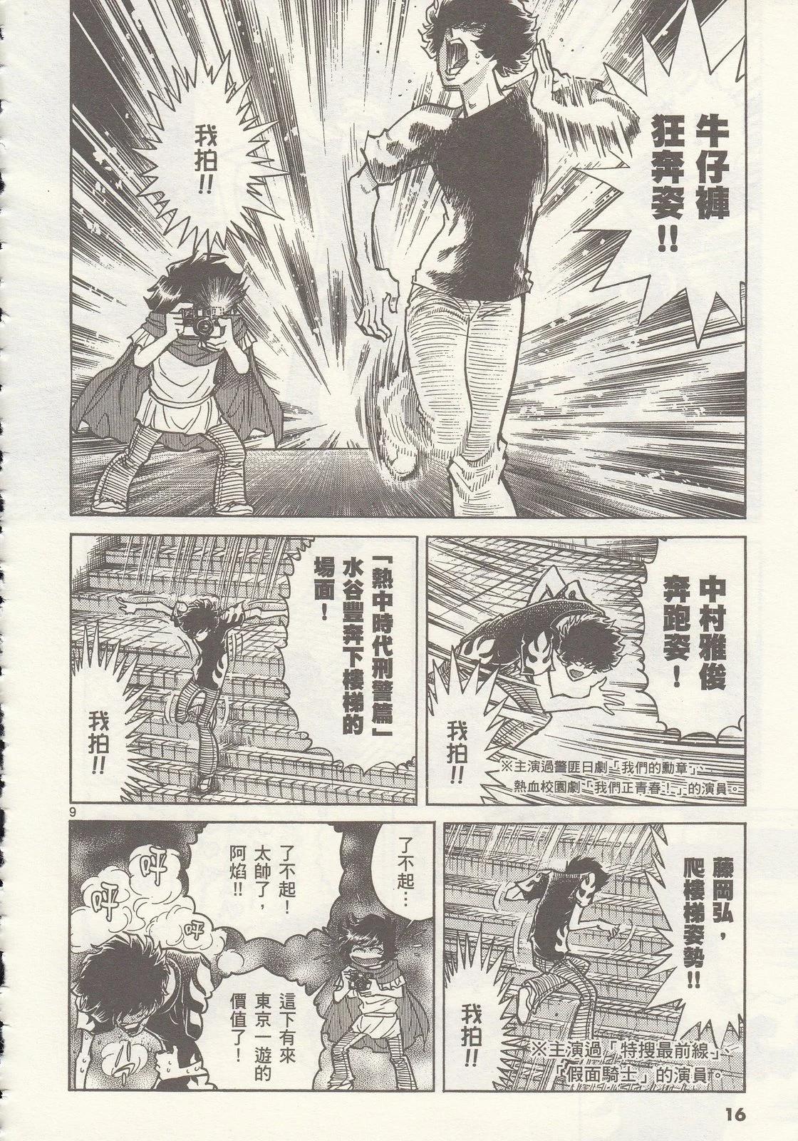 第 16 页