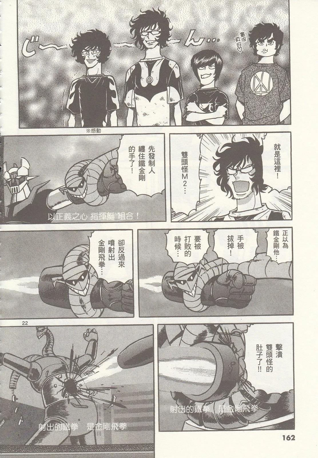 第 162 页
