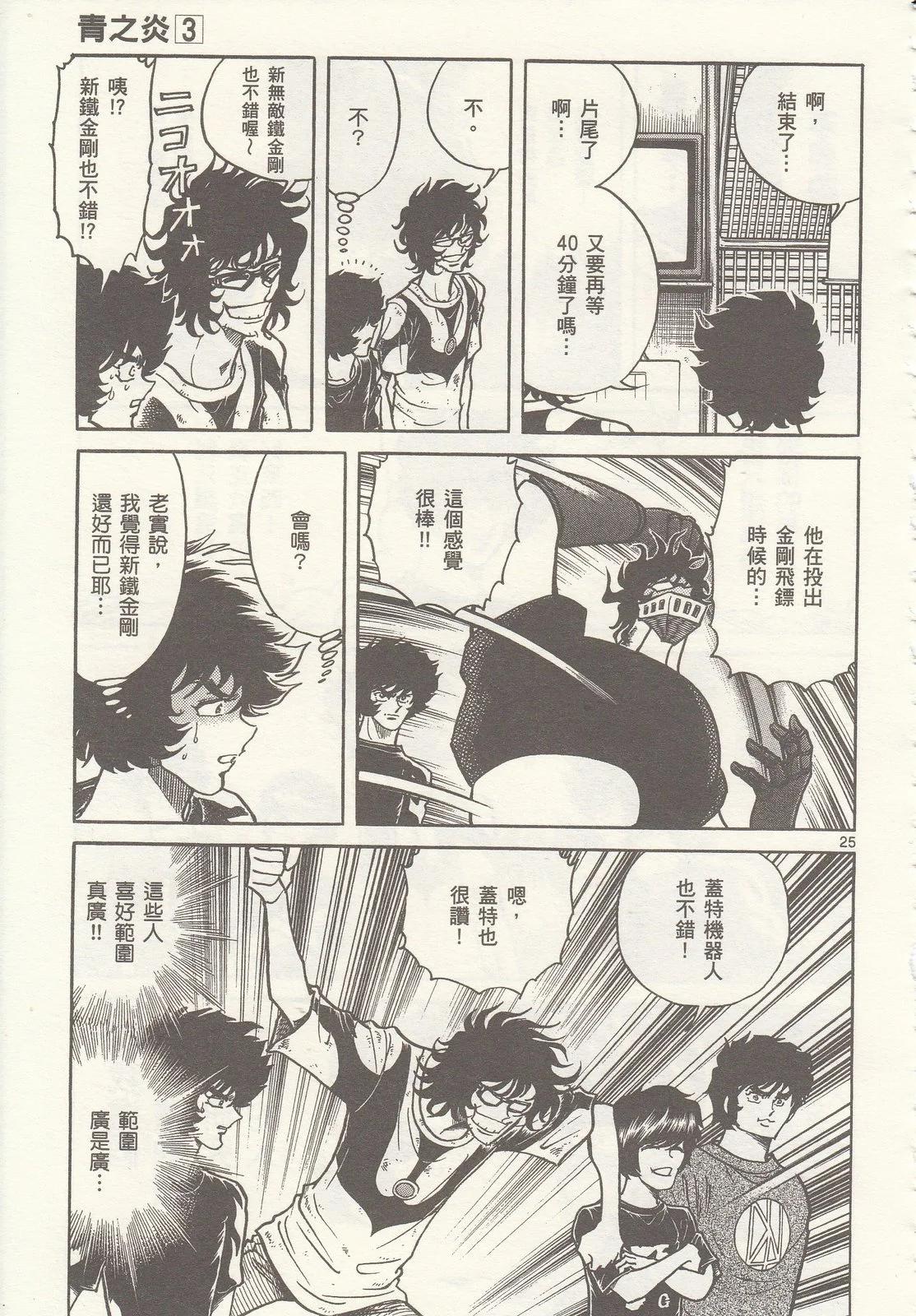 第 165 页